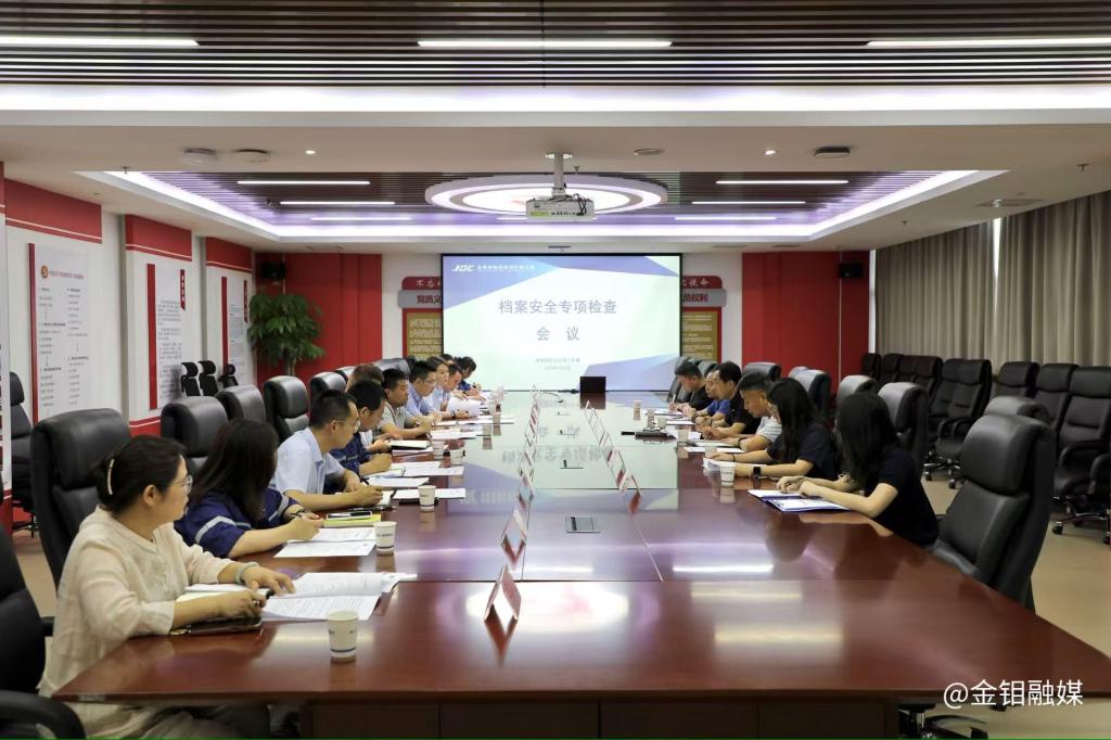 20250715-新闻投稿.jpg 20250715-新闻投稿.jpg