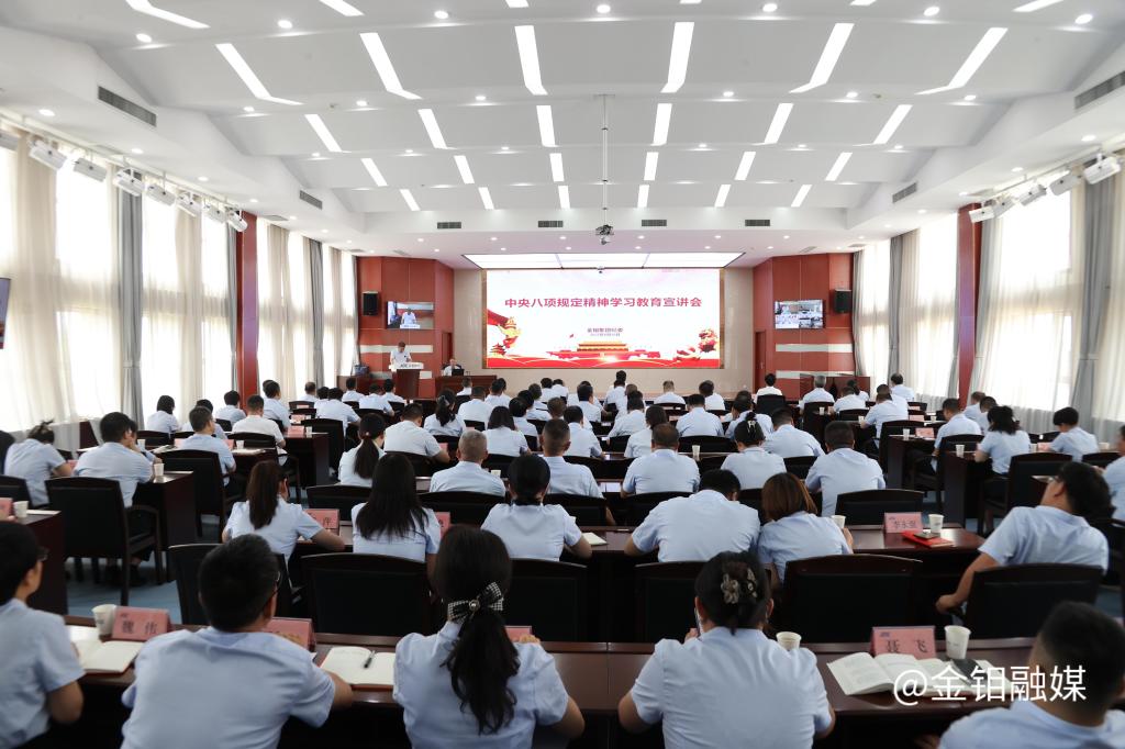 20250610-中央八项规定精神学习教育宣讲会 (2).JPG