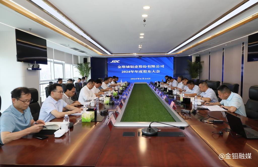 20250624-ty8ƽ̨¼ɷݹɶ (1).jpg