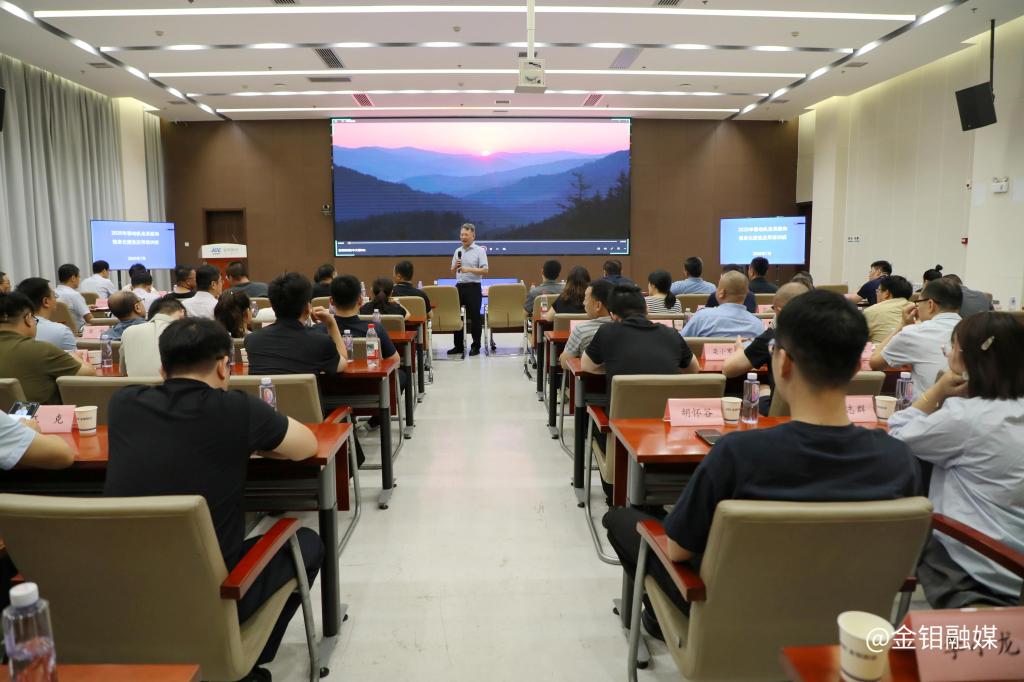 20250709-ty8天游平台登录股份金属分公司亮相全国移动执法系统数字化展示活动 成执法实践教学“活样本”1 20250709-ty8天游平台登录股份金属分公司亮相全国移动执法系统数字化展示活动 成执法实践教学“活样本”1.JPG