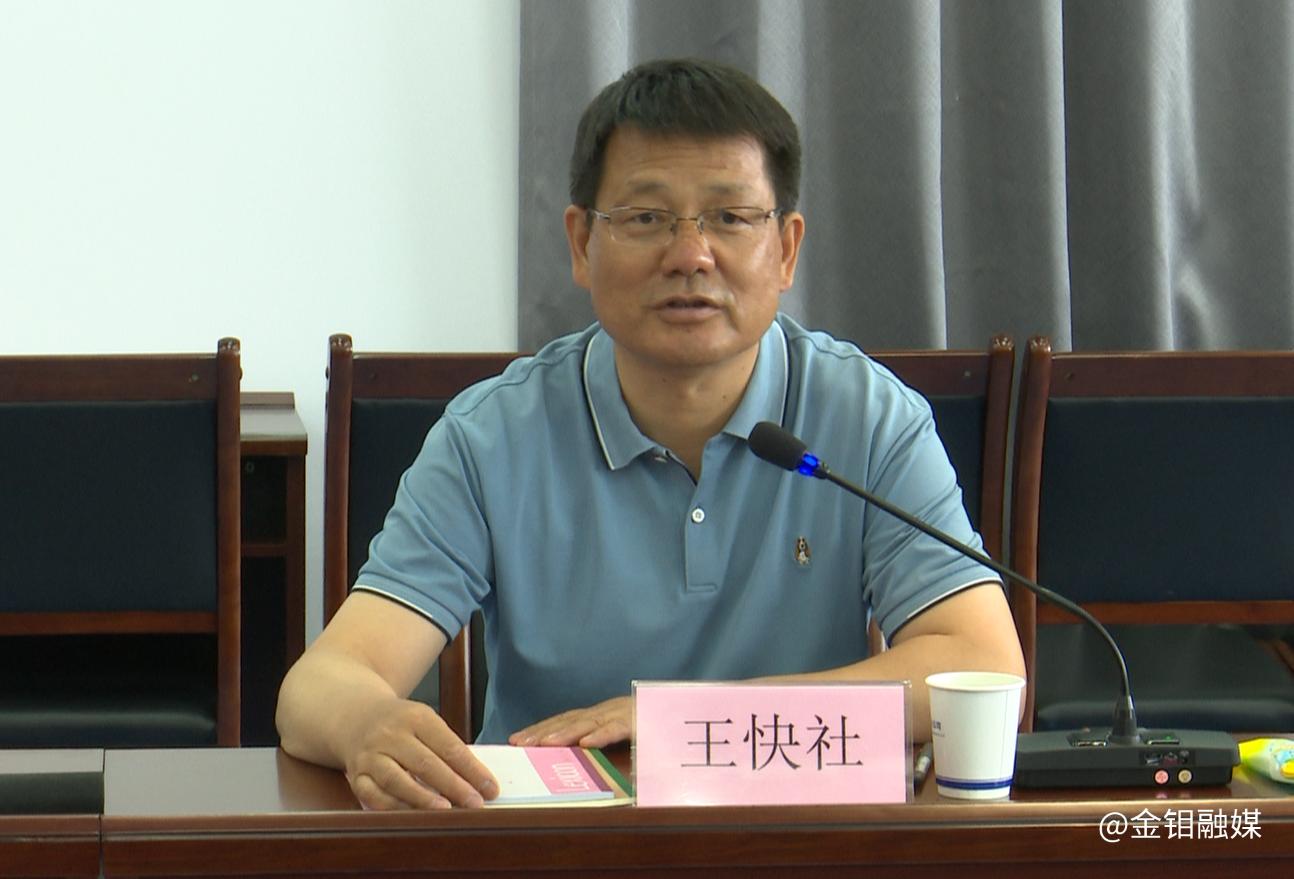 20230811-陕西省钼化工技术发展交流研讨会在化学分公司召开 (1).png 20230811-陕西省钼化工技术发展交流研讨会在化学分公司召开 (1).png