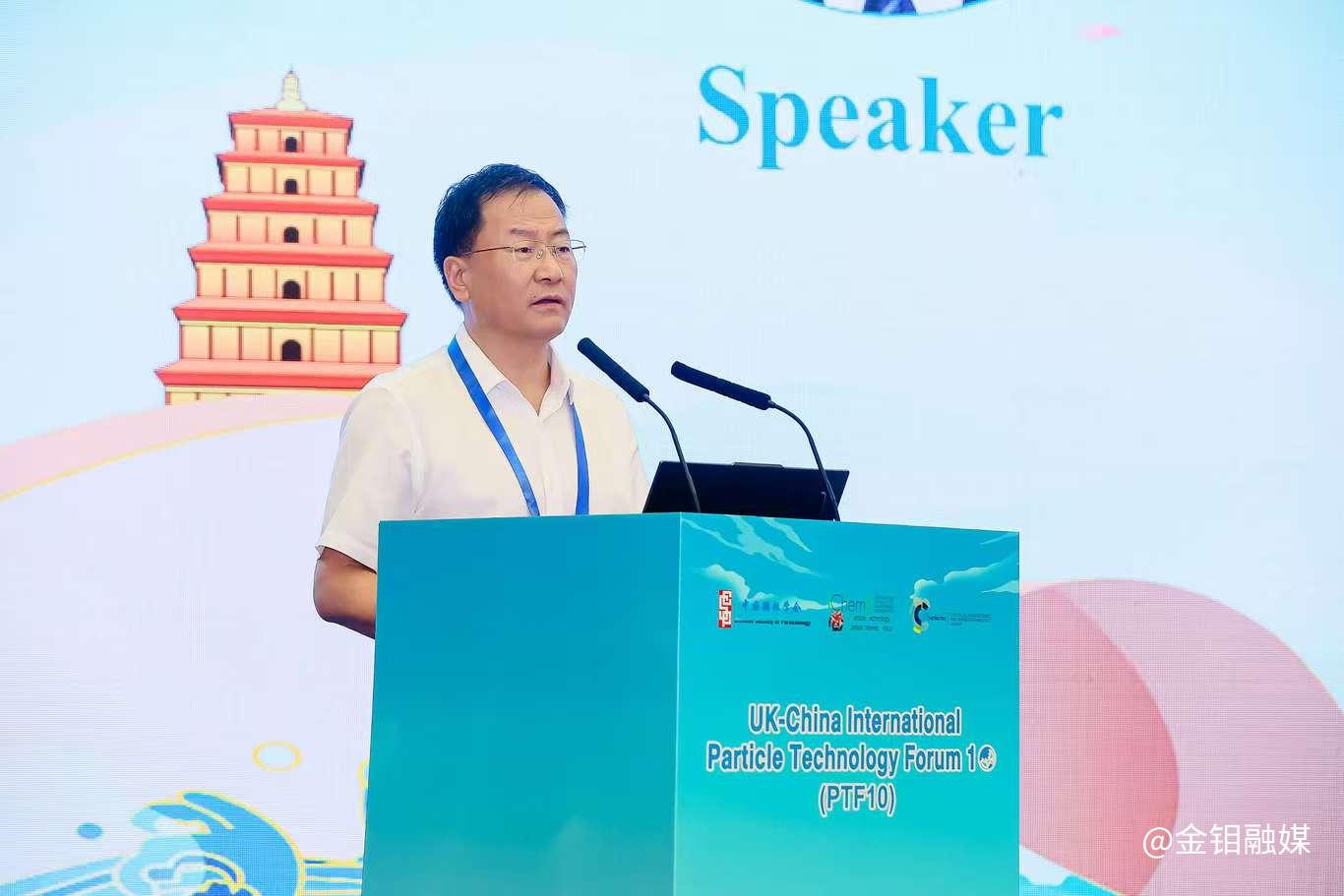 V1_20250828-严平董事长做交流发言 (2) V1_20250828-严平董事长做交流发言 (2).jpg